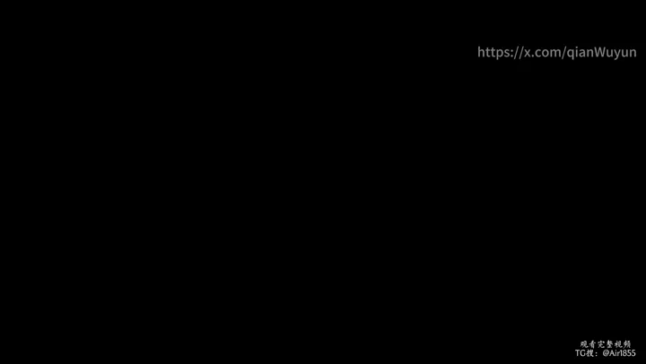 少妇白洁 第 1 集