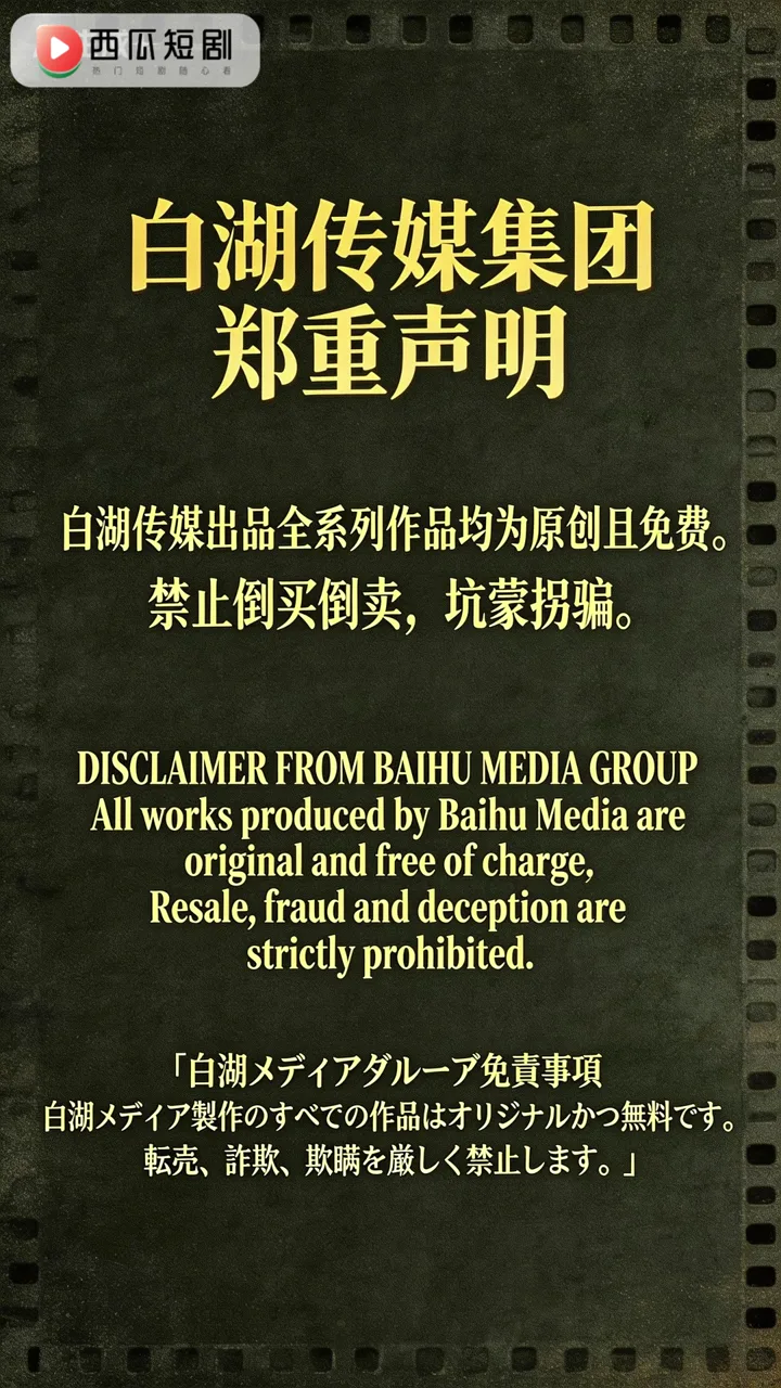 林翩十日