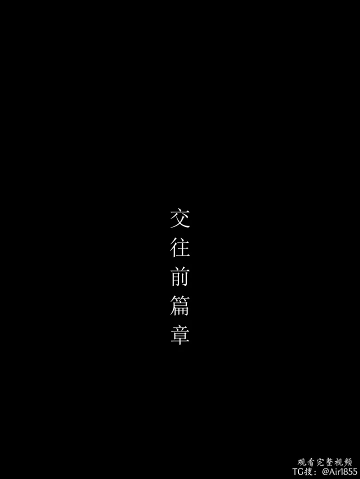 妹妹的日常