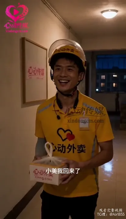 时间循环连环杀人事件 海报