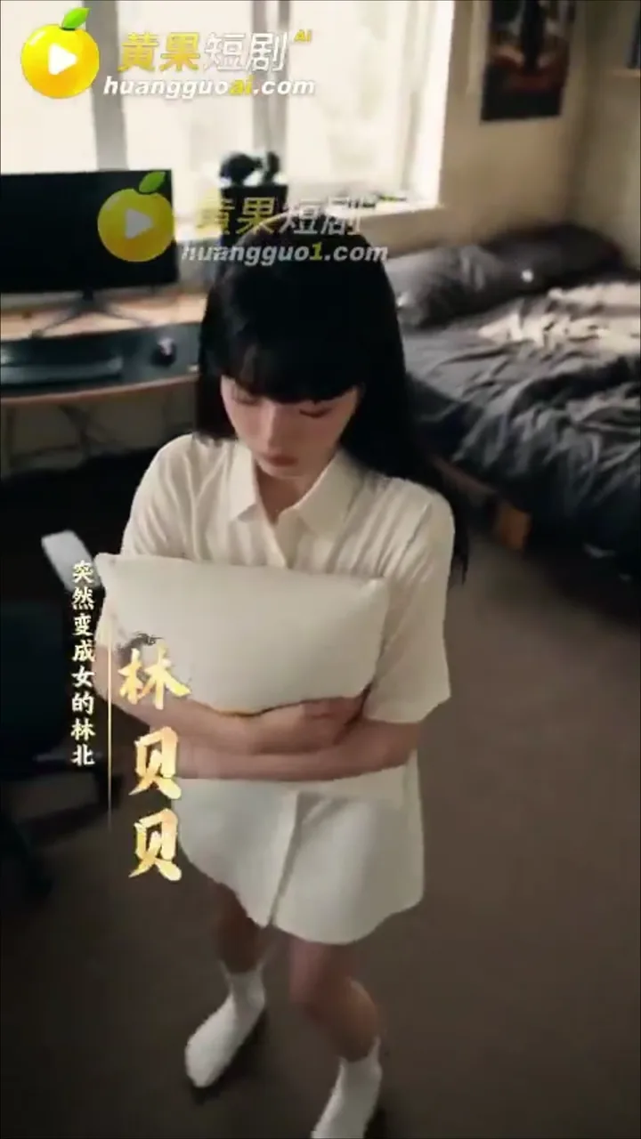 性转魅魔