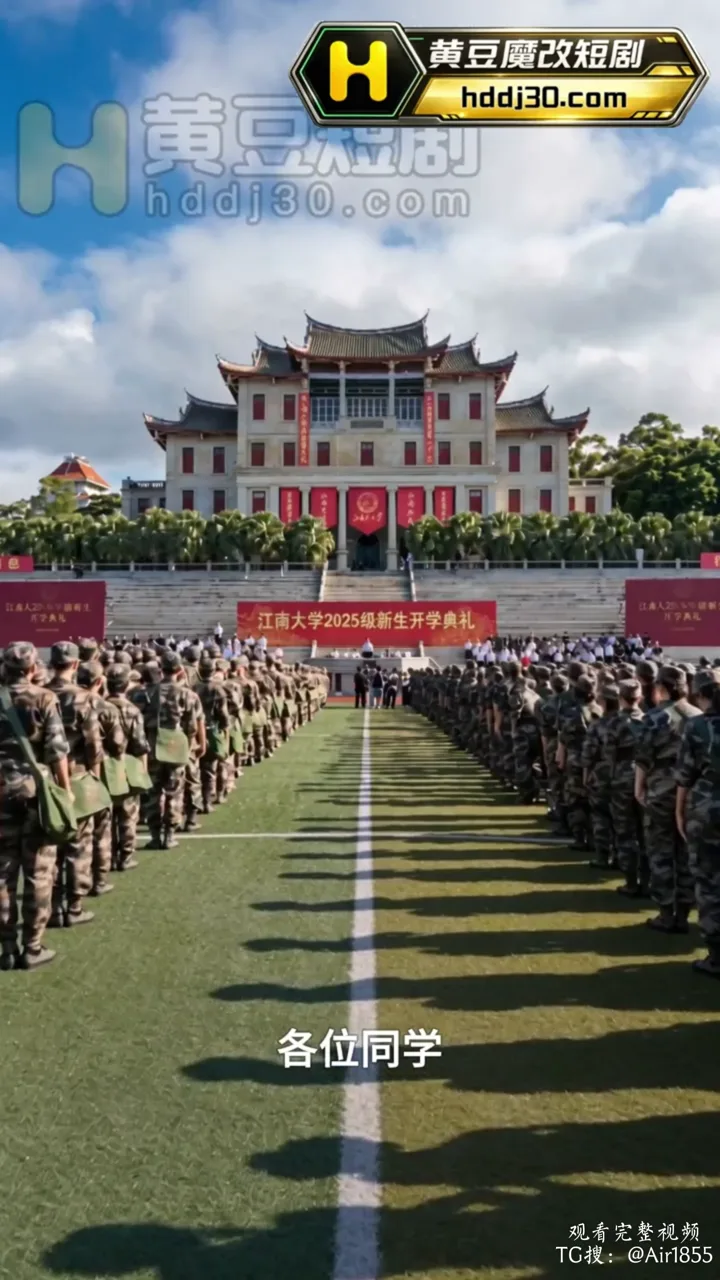 飘飘欲仙 富二代征服校园母狗