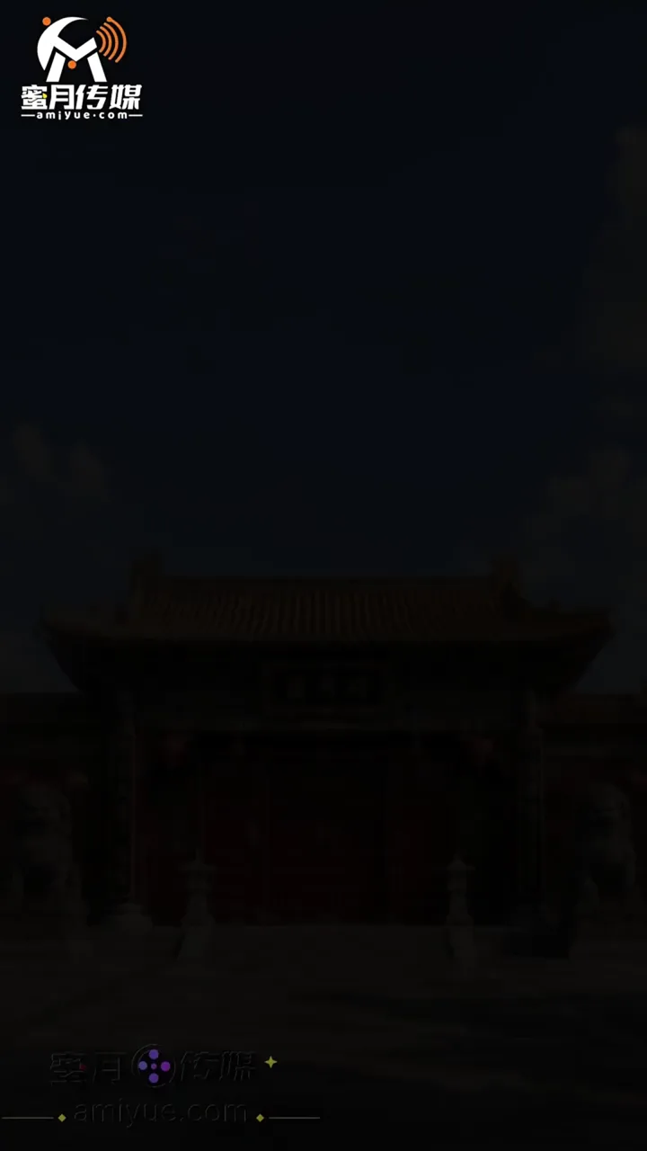赘婿