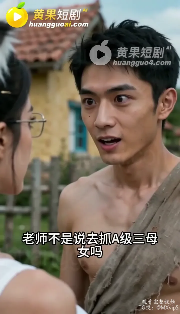 校园宠物玩家