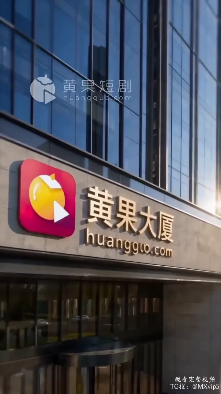 外卖历险记